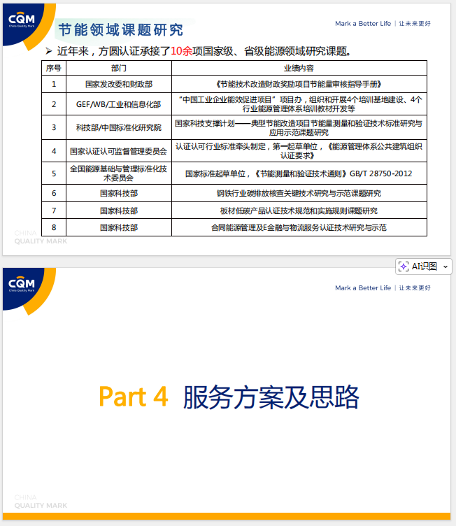 4e9bf16c-3822-4537-9e74-e852274c8af4.png